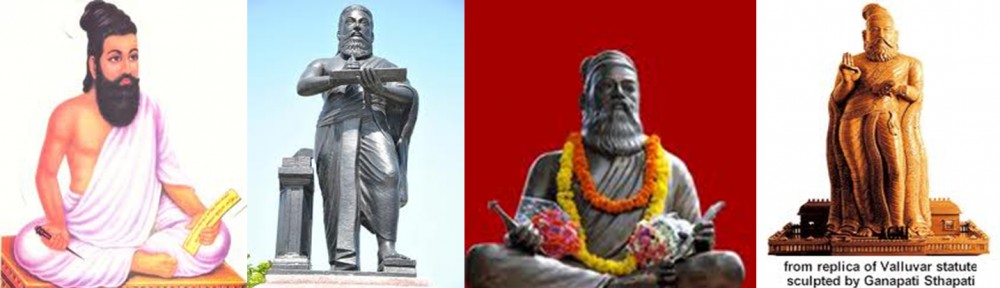 Thiruvalluvar Blog